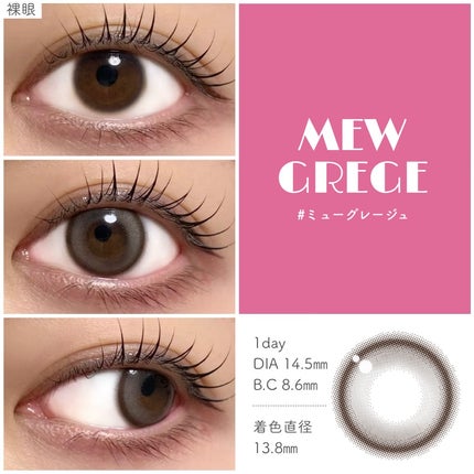 マランマラン ワンデー/malun malun/ワンデー(1DAY)カラコンを使ったクチコミ(2枚目)