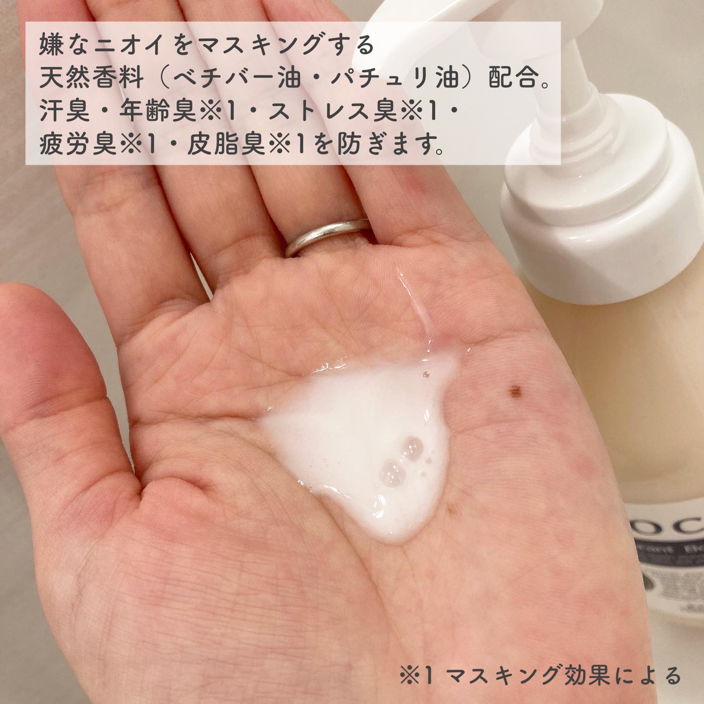 デオカラット 薬用ボディウォッシュ/デオカラット/ボディソープを使ったクチコミ（2枚目）