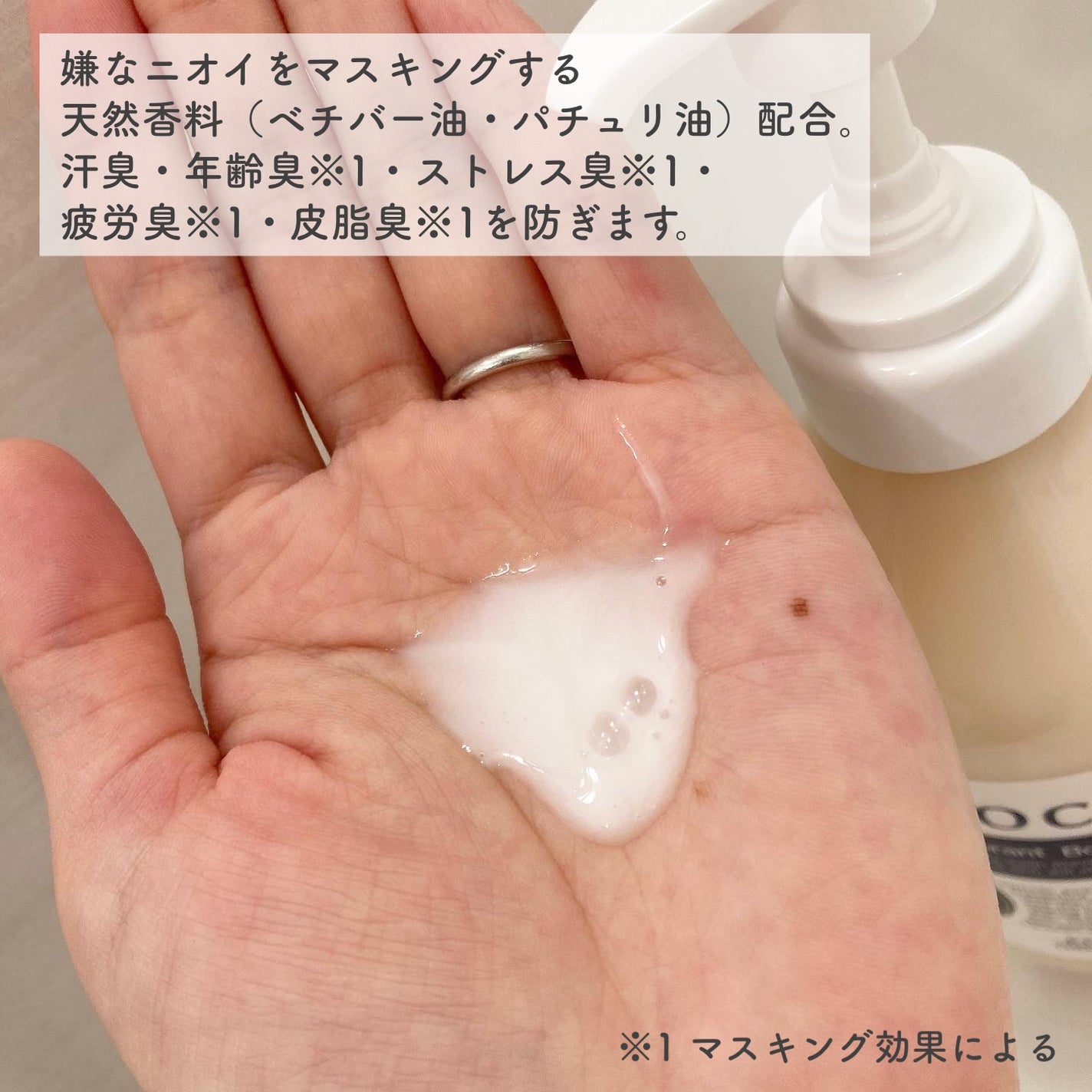 デオカラット 薬用ボディウォッシュ/デオカラット/ボディソープを使ったクチコミ(2枚目)