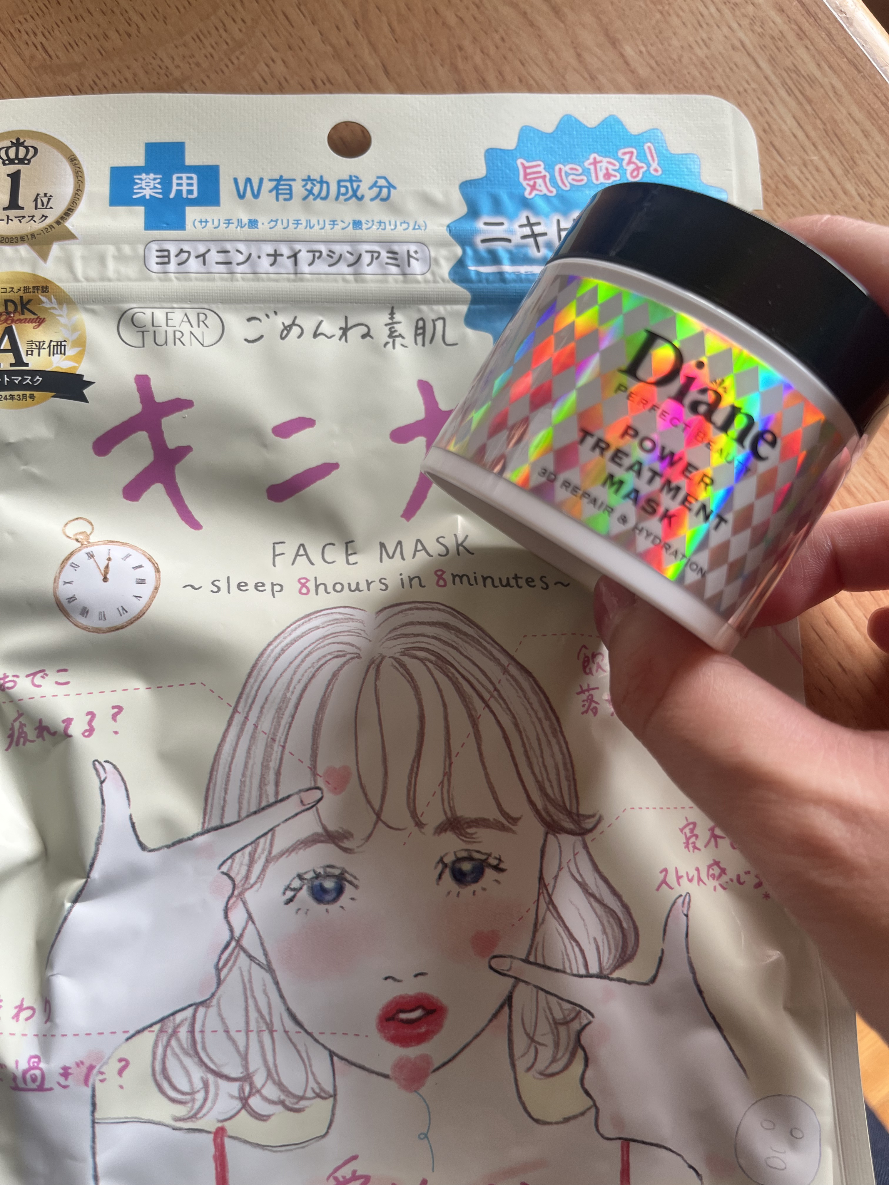 パワートリートメントマスク 本体230g/ダイアン/ヘアマスク・ヘアパックを使ったクチコミ（1枚目）