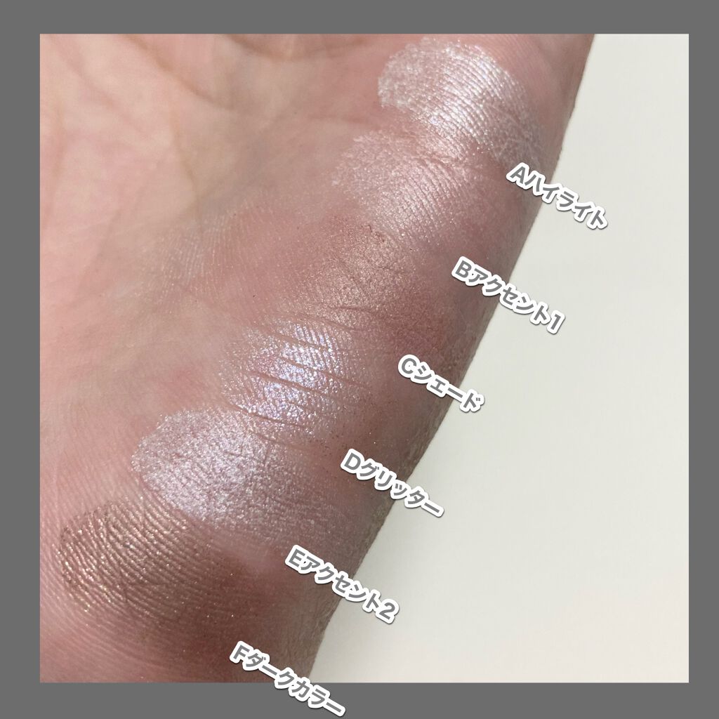 トーンディメンショナルパレット/KATE/メイクアップキットを使ったクチコミ(6枚目)