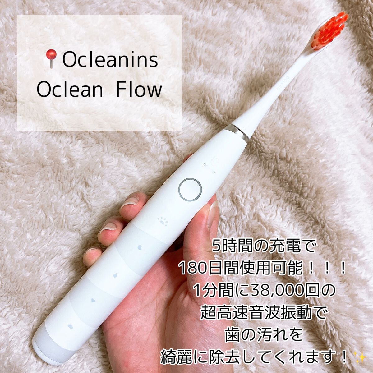 電動歯ブラシ Oclean X10/Oclean/電動歯ブラシを使ったクチコミ(2枚目)