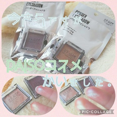 UR GLAM　POWDER EYESHADOW/U R GLAM/シングルアイシャドウを使ったクチコミ（1枚目）