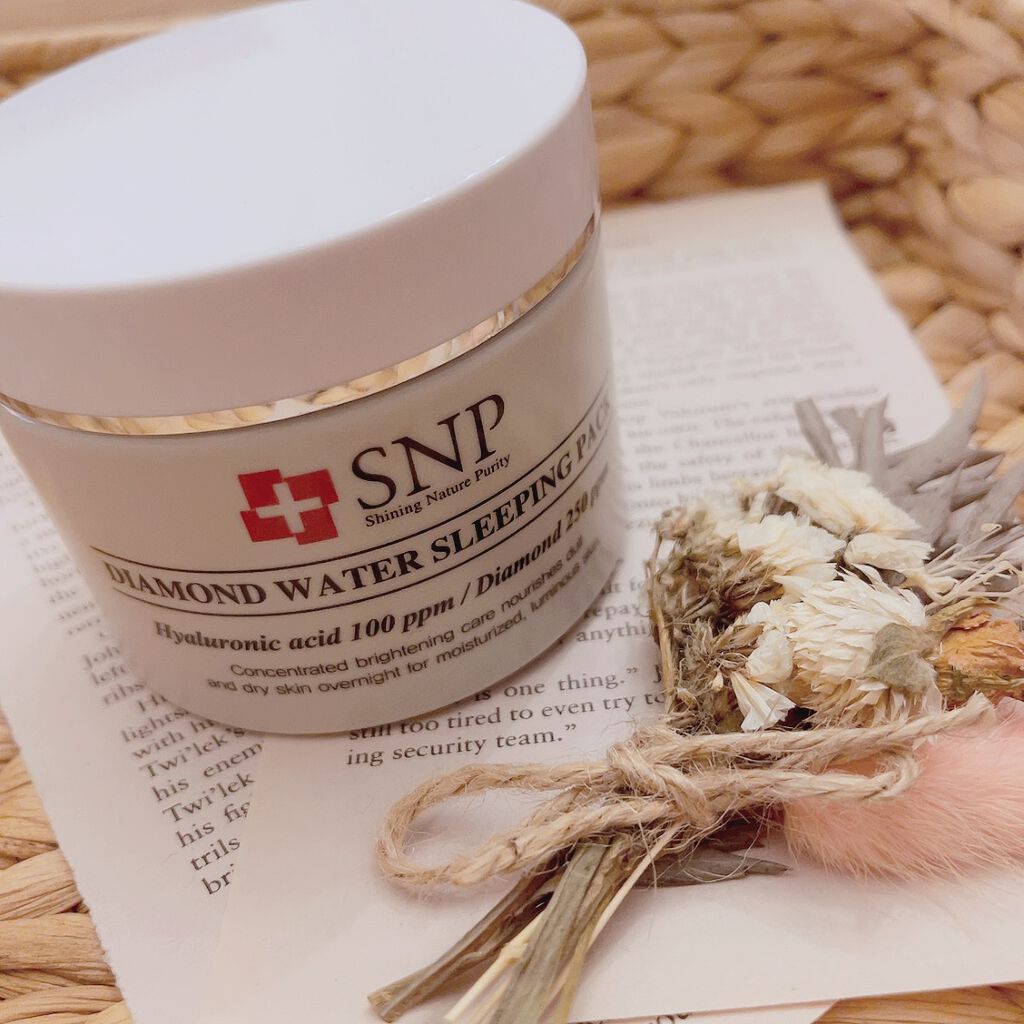 ダイヤモンドウォータースリーピングパック/SNP/フェイスクリームを使ったクチコミ（1枚目）