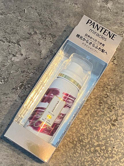 パンテーン ミラクルズ ボリューム ドライシャンプーのクチコミ「パンテーンミラクルズ
ボリュームドライシャンプー
ジメジメしてくると,頭皮のベタベタや髪がぺ.....」(1枚目)