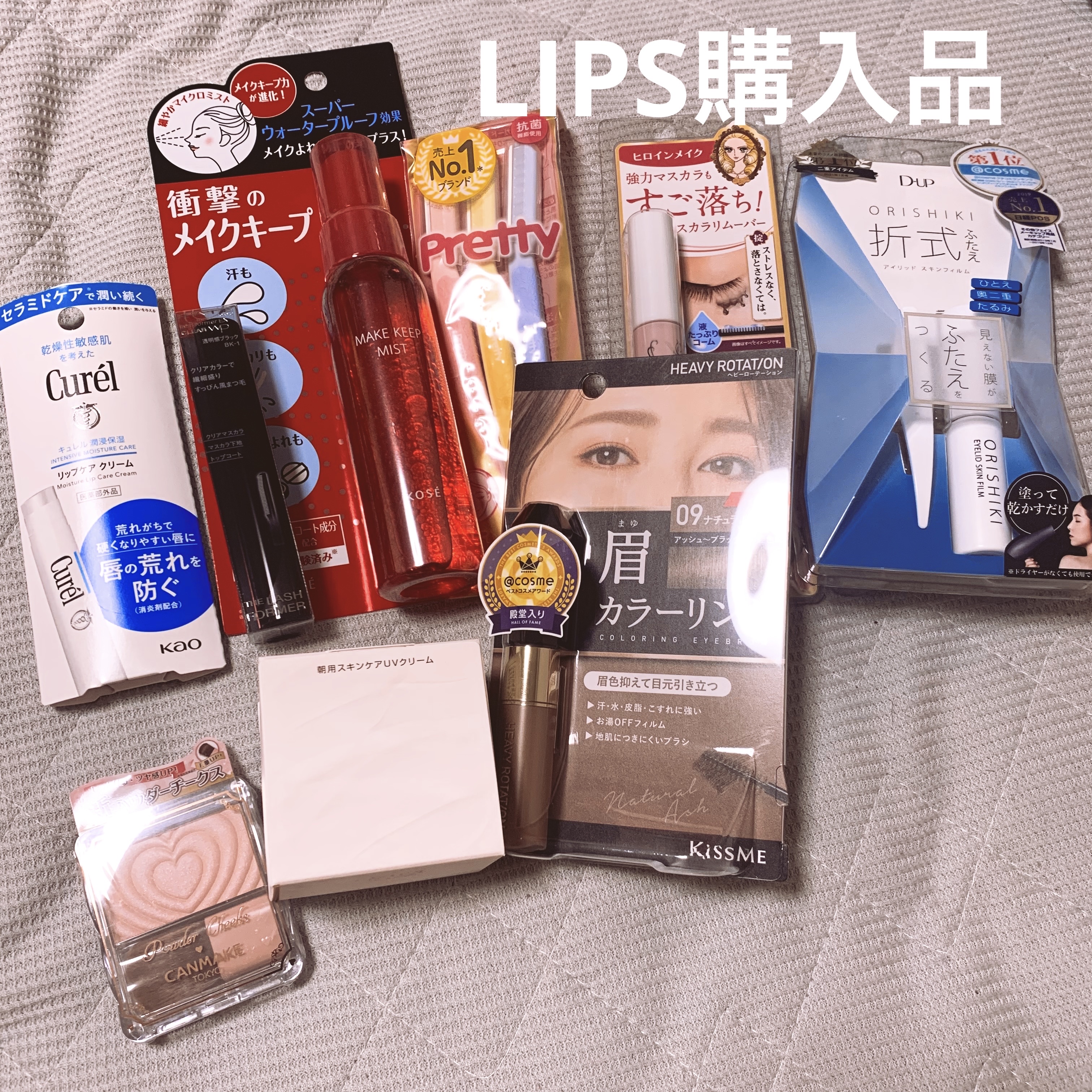 リップケア クリーム/キュレル/リップクリームを使ったクチコミ（1枚目）