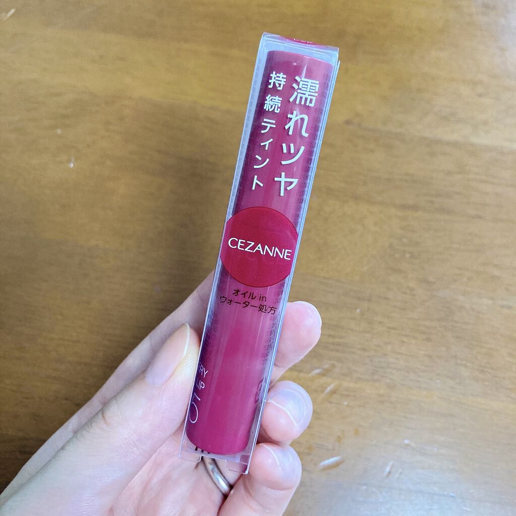 ウォータリーティントリップ/CEZANNE/リップティントを使ったクチコミ（2枚目）