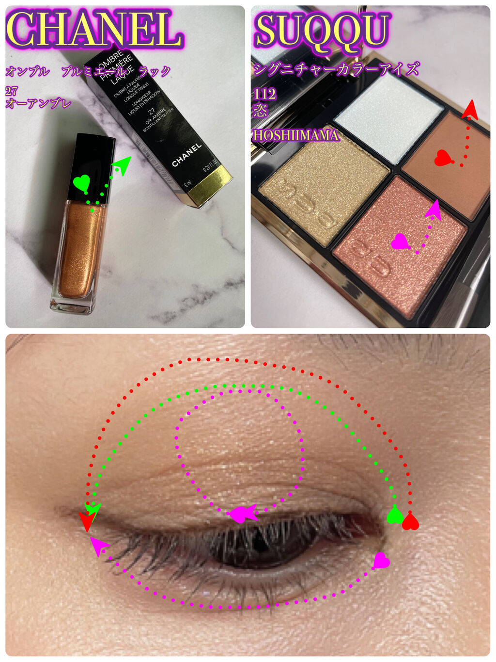 オンブル プルミエール ラック/CHANEL/リキッドアイシャドウを使ったクチコミ（3枚目）