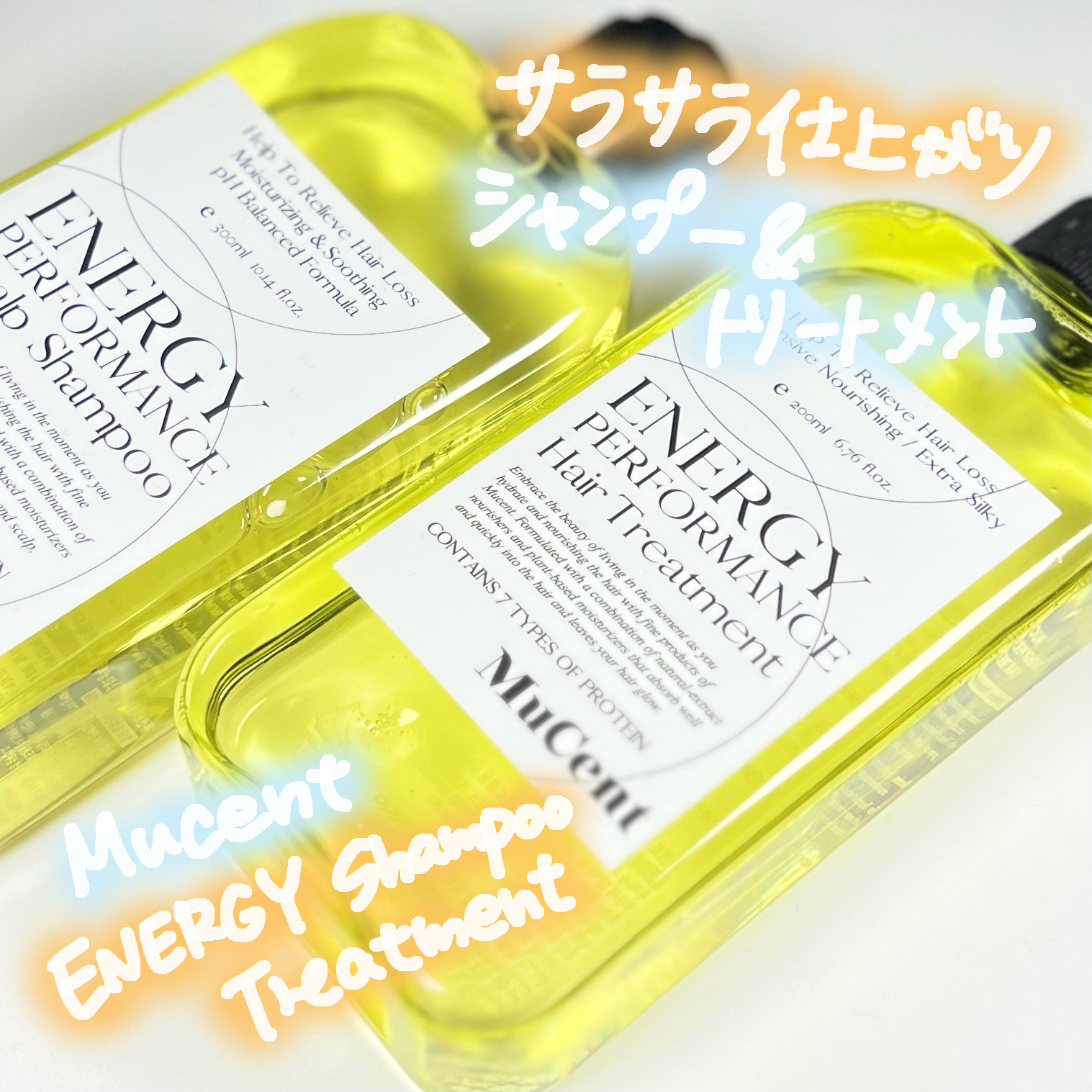 エナジーパフォーマンス スカルプシャンプー / ヘアトリートメント/MuCent/市販シャンプーを使ったクチコミ（1枚目）