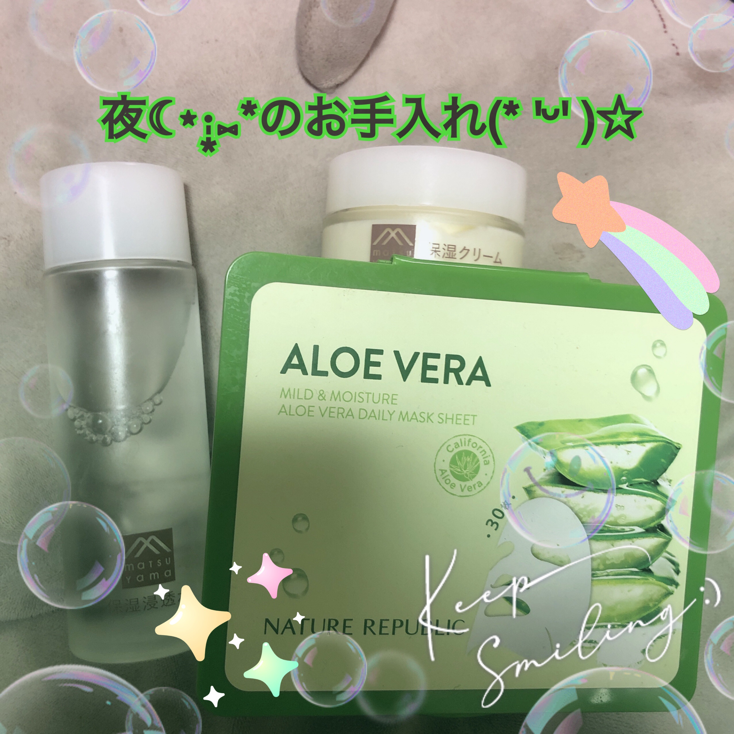 肌をうるおす保湿クリーム/肌をうるおす保湿スキンケア/フェイスクリームを使ったクチコミ（1枚目）