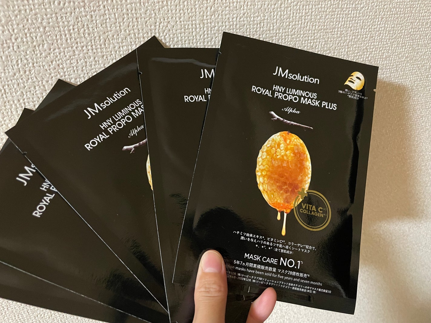 ハニールミナスロイヤル プロポリスマスクアルファ/JMsolution/シートマスク・パックを使ったクチコミ(2枚目)