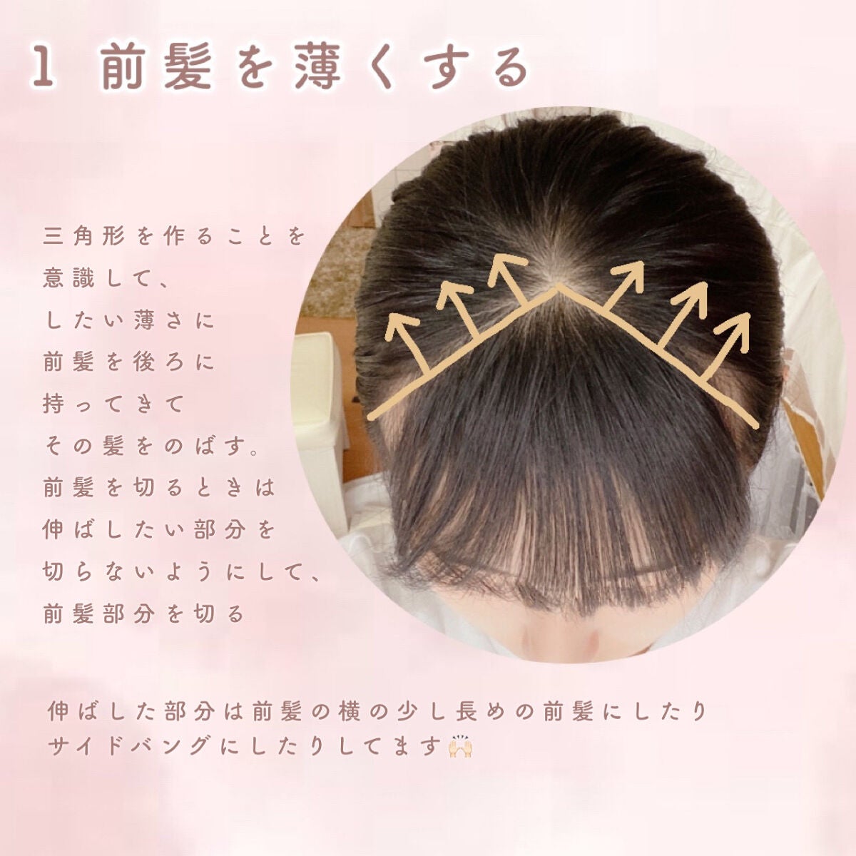 ヘアワックス/ザ・プロダクト/ヘアワックス・クリームを使ったクチコミ(4枚目)