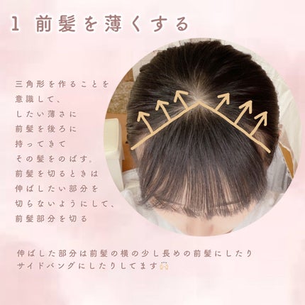 ヘアワックス/ザ・プロダクト/ヘアワックス・クリームを使ったクチコミ(4枚目)