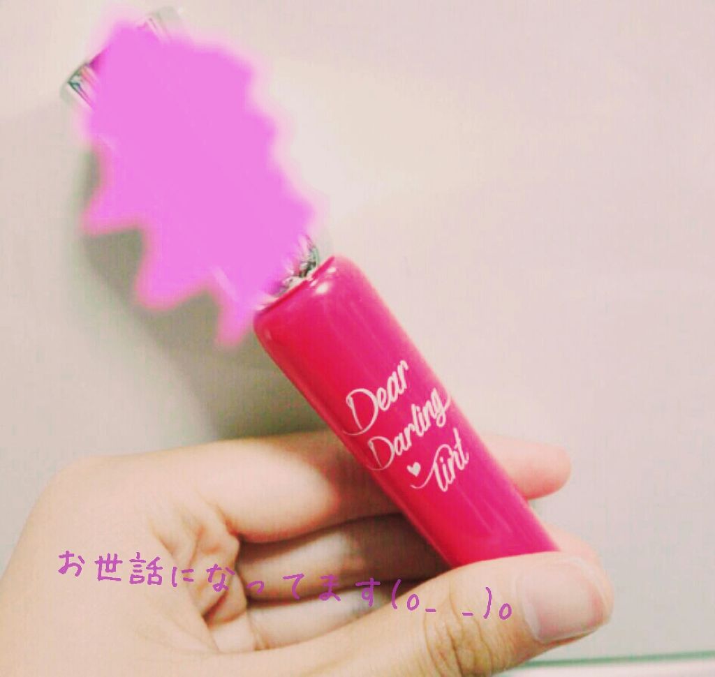 ディアダーリン オイルティント/ETUDE/リップグロスを使ったクチコミ（2枚目）
