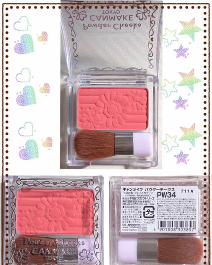 【旧品】パウダーチークス PW34 リトルアプリコット/キャンメイク/パウダーチークを使ったクチコミ(1枚目)