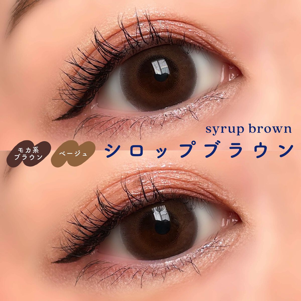 U.P.D. 1day/U.P.D./ワンデー（１DAY）カラコンを使ったクチコミ（2枚目）