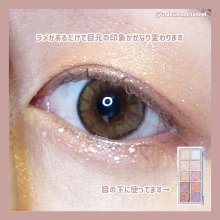 ベターザンパレット/rom&nd/アイシャドウパレットを使ったクチコミ(4枚目)