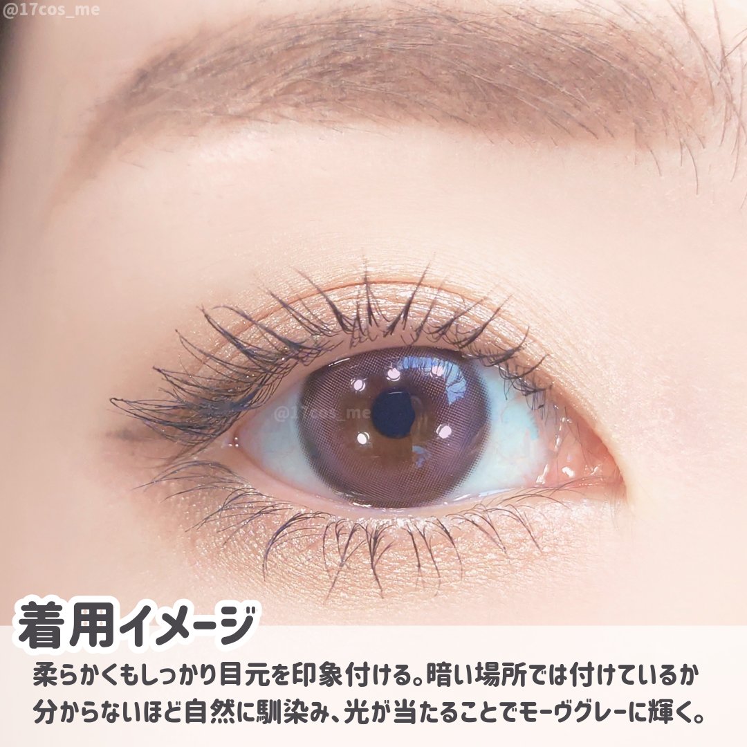 Tweed Kristin 1month/Hapa kristin/１ヶ月（１MONTH）カラコンを使ったクチコミ（3枚目）