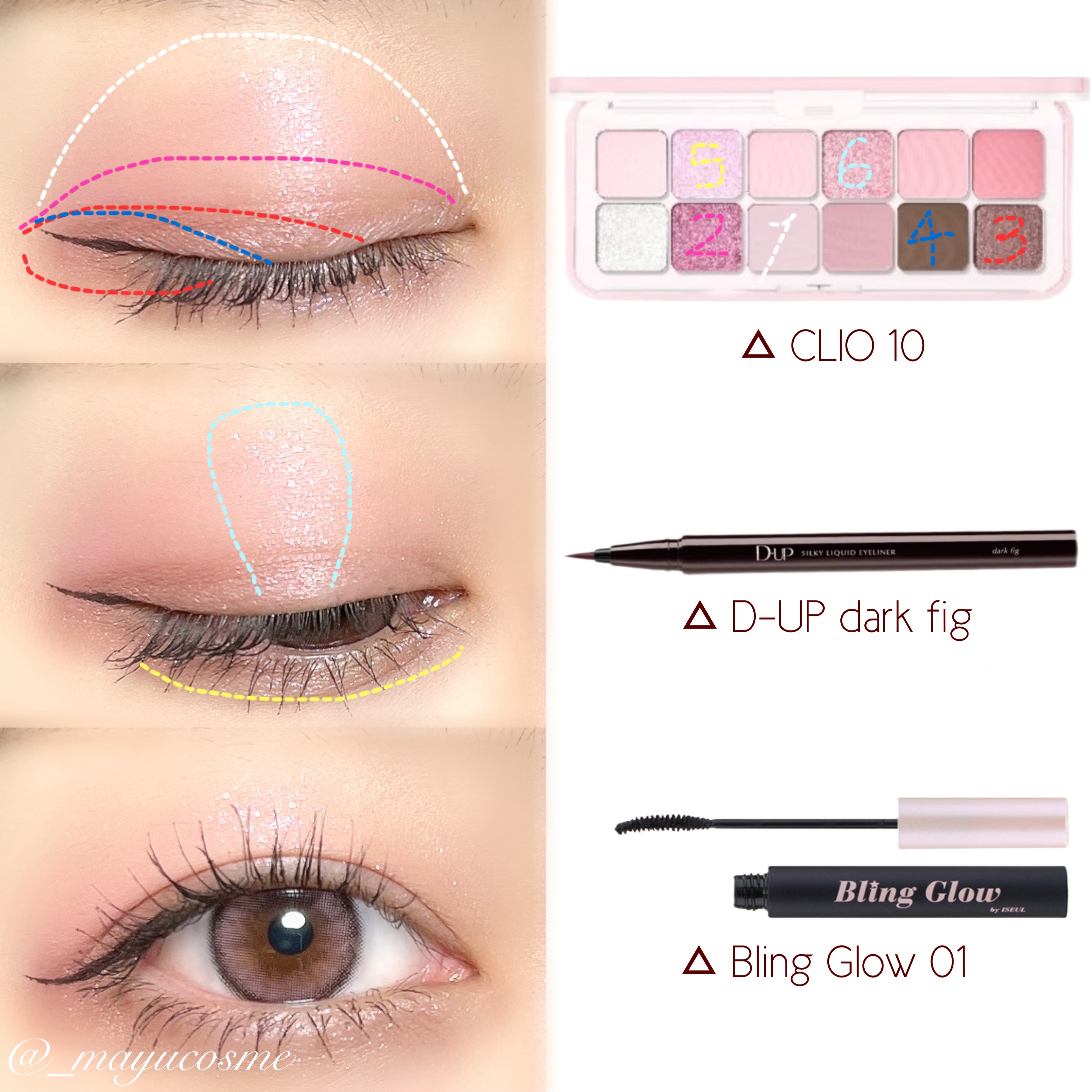 シルキーリキッドアイライナーWP/D-UP/リキッドアイライナーを使ったクチコミ（2枚目）