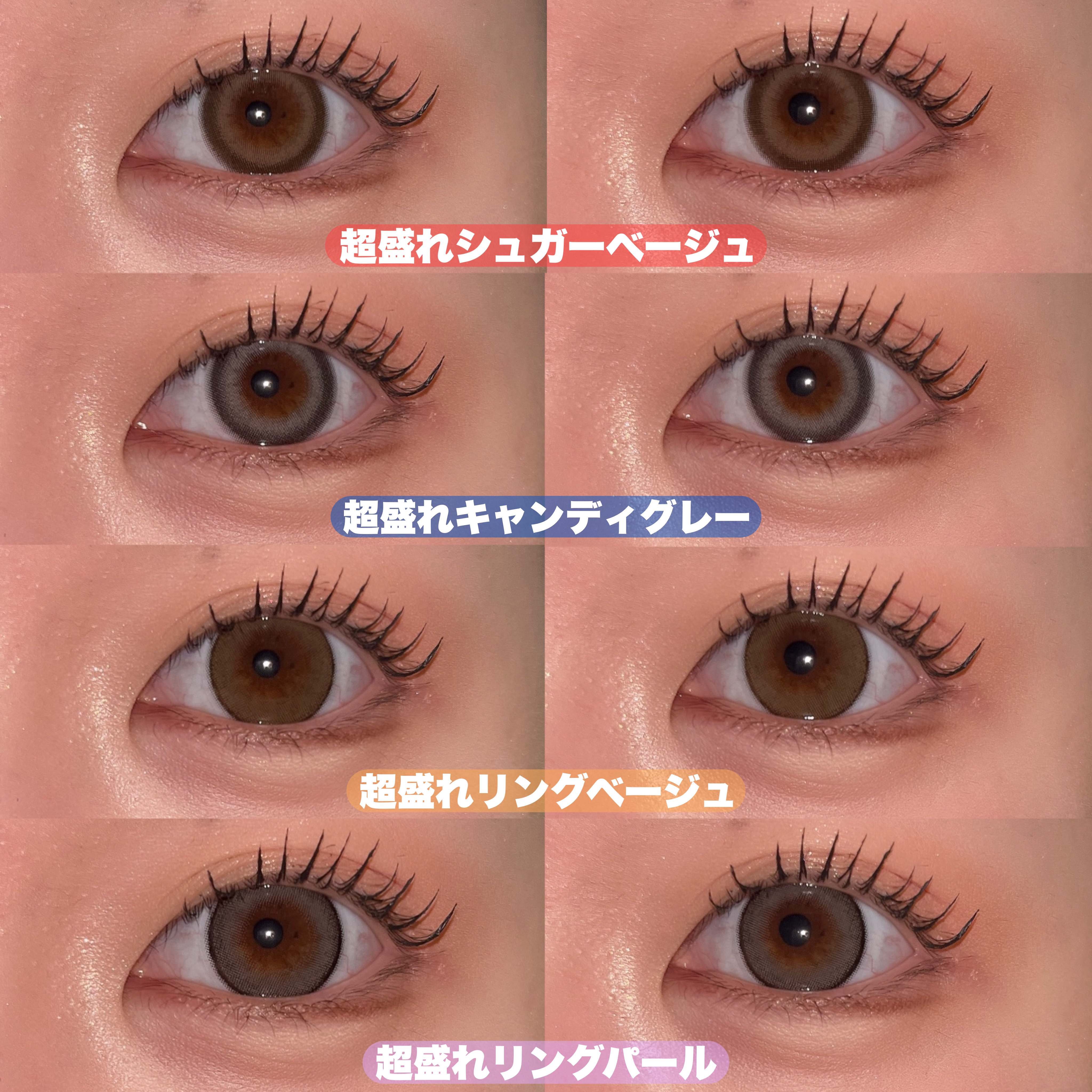 超モテコンウルトラマンスリー 超盛れリングベージュ/モテコン/１ヶ月（１MONTH）カラコンを使ったクチコミ（3枚目）