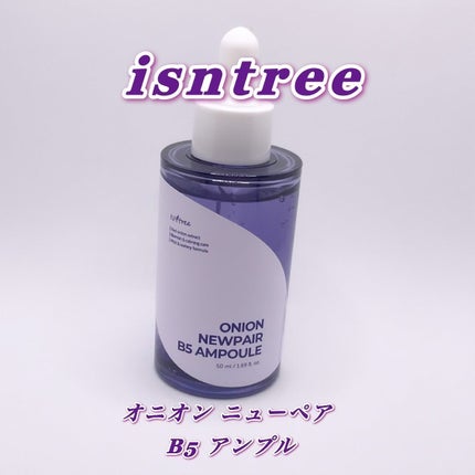 オニオンニューペア B5アンプル/Isntree/美容液を使ったクチコミ(1枚目)