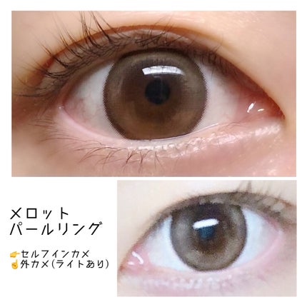 melotte 1day/melotte/ワンデー(1DAY)カラコンを使ったクチコミ(1枚目)