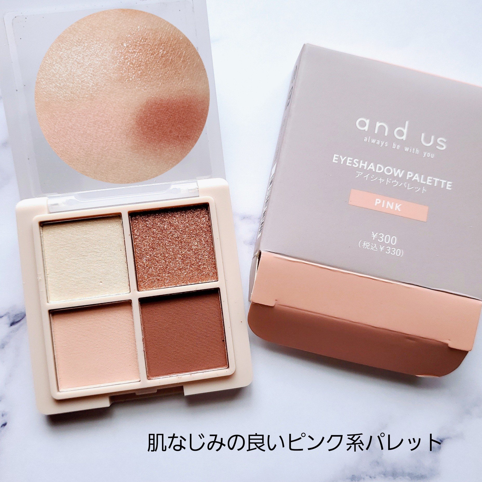 クリームペンシルアイライナー/and us/ペンシルアイライナーを使ったクチコミ（2枚目）