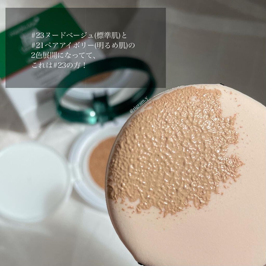 スーパーシカクッション/MEDICUBE/クッションファンデーションを使ったクチコミ(3枚目)