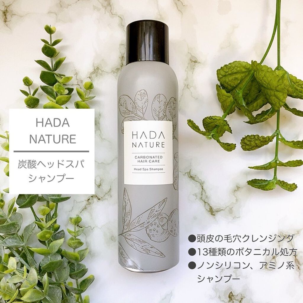 炭酸ヘッドスパシャンプー／トリートメント シャンプー/肌ナチュール/市販シャンプーを使ったクチコミ（1枚目）