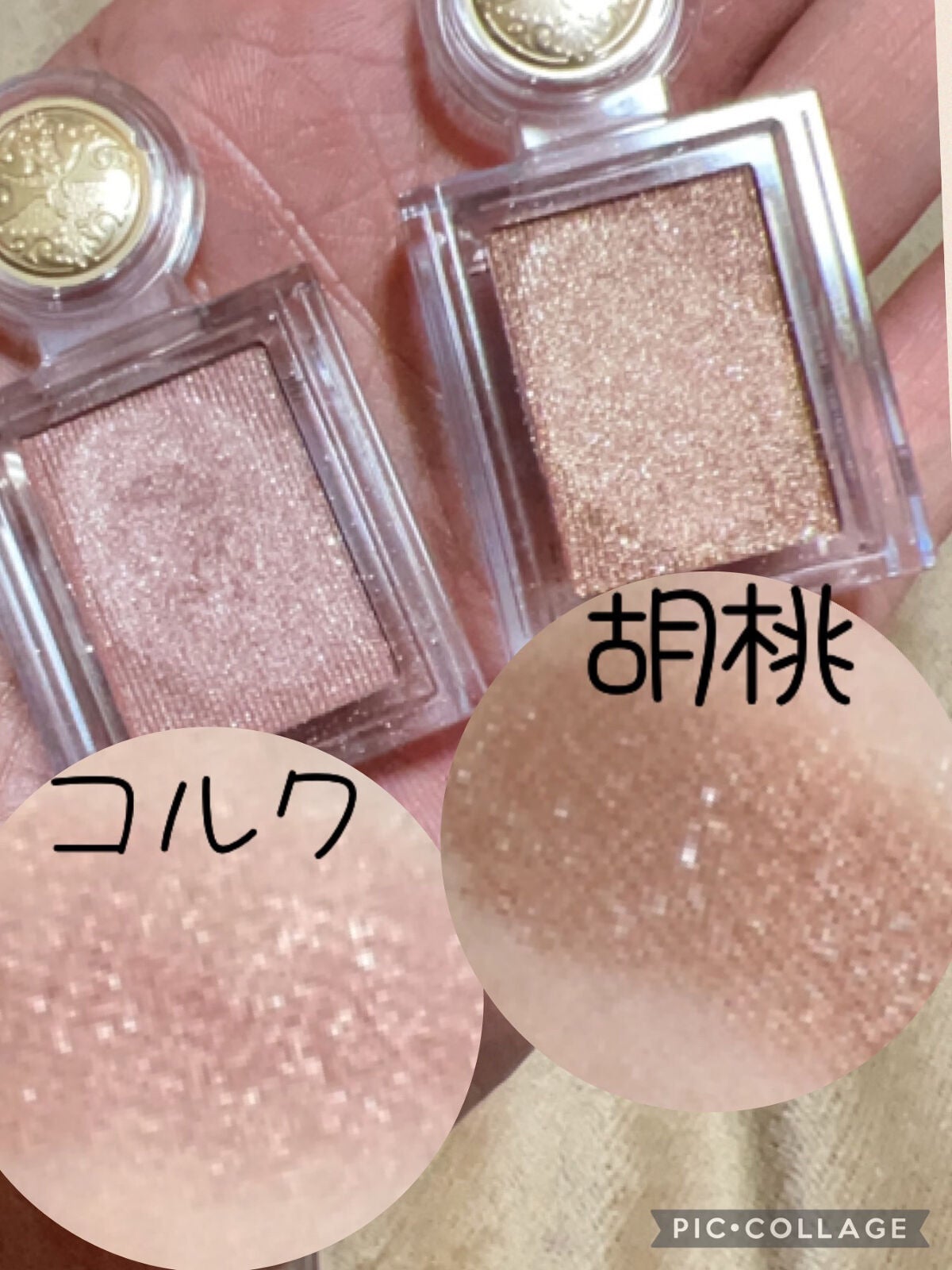 シャドーカスタマイズ/マジョリカ マジョルカ/単色アイシャドウを使ったクチコミ(4枚目)