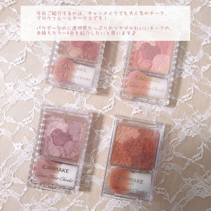 グロウフルールチークス/キャンメイク/パウダーチークを使ったクチコミ(2枚目)