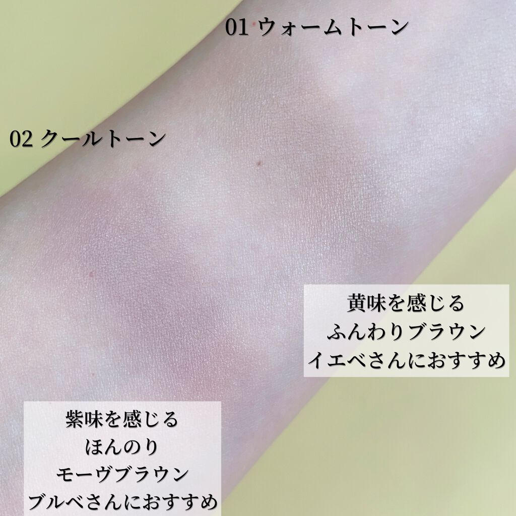 ナチュラルマットシェーディング/CEZANNE/シェーディングを使ったクチコミ(3枚目)