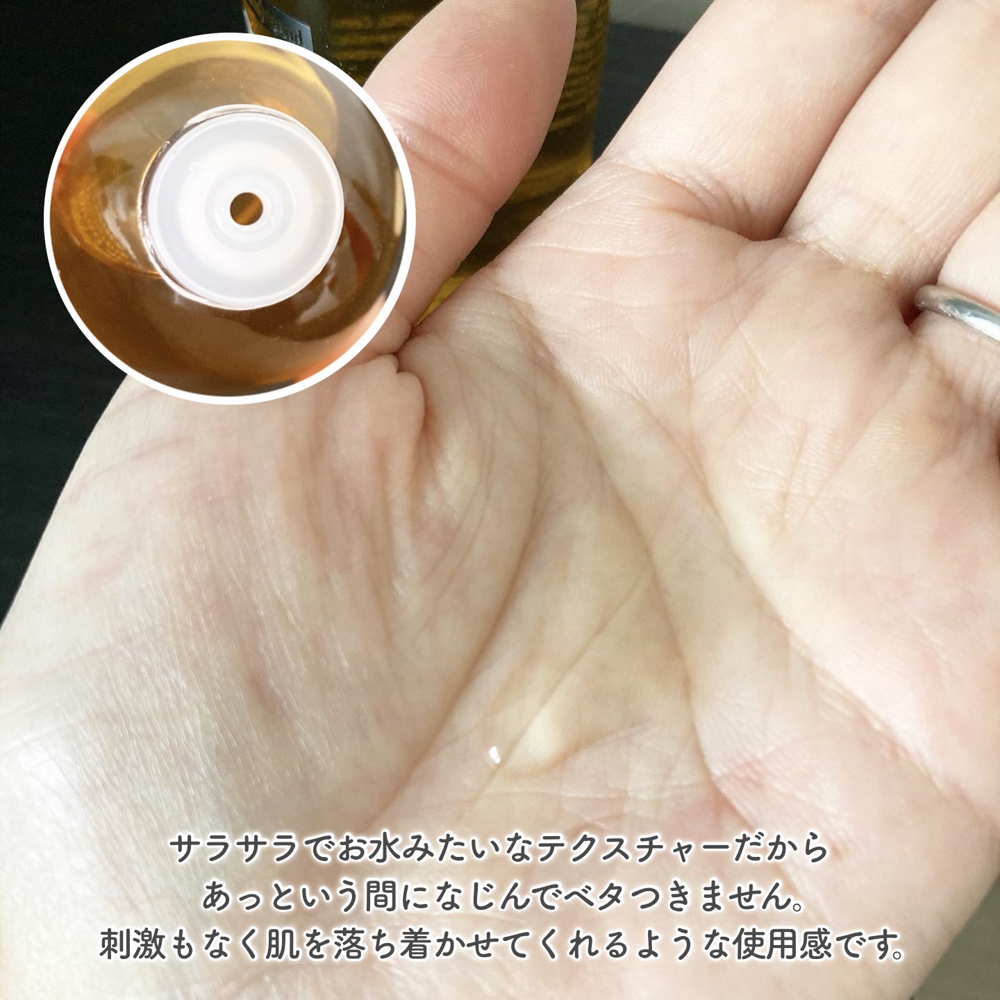 クアッドアクティブブースティングエッセンス/By Wishtrend/美容液を使ったクチコミ（2枚目）