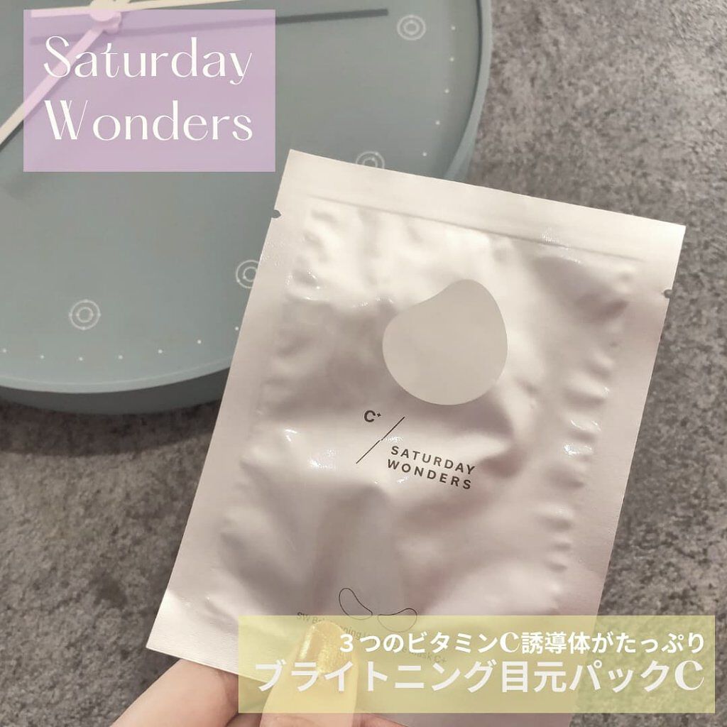 ブライトニング目元パックC＋/Saturday Wonders/シートマスク・パックを使ったクチコミ（1枚目）