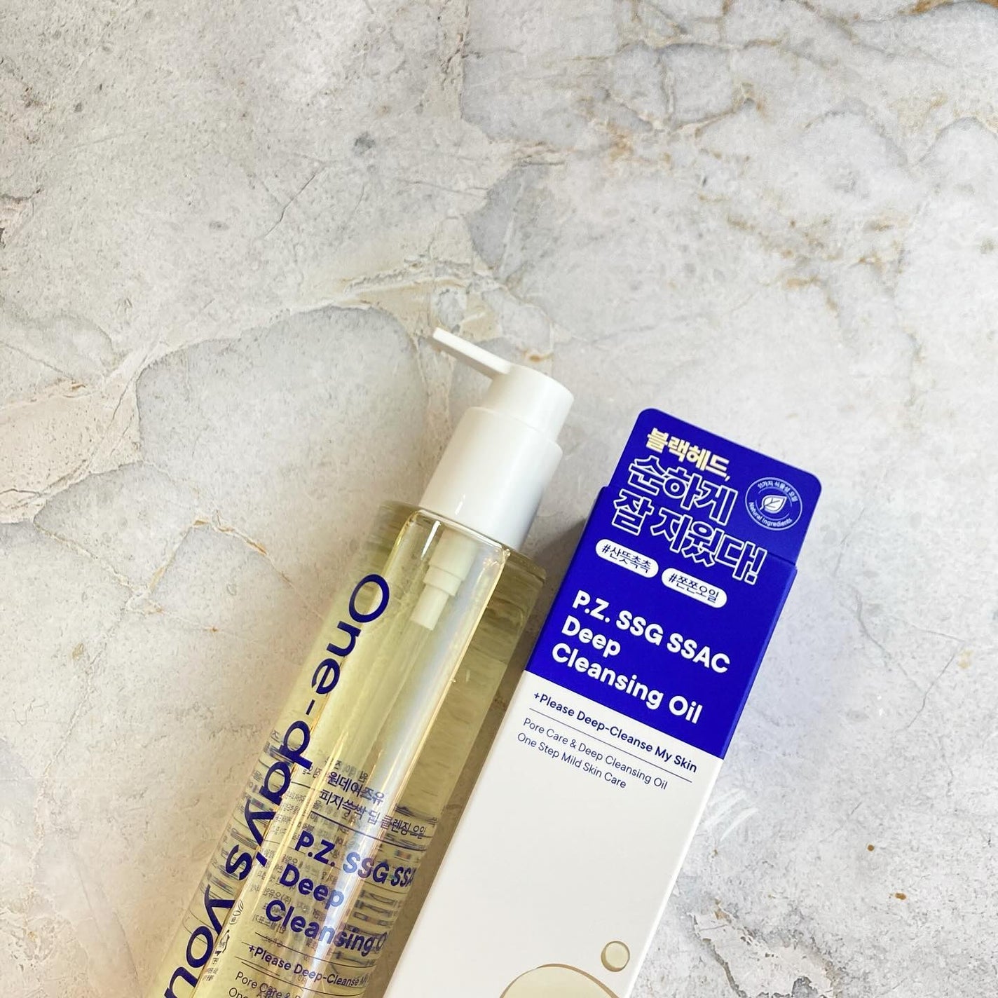 ワンデイズユー ディープクレンジグオイル/One-day's you/オイルクレンジングを使ったクチコミ(8枚目)