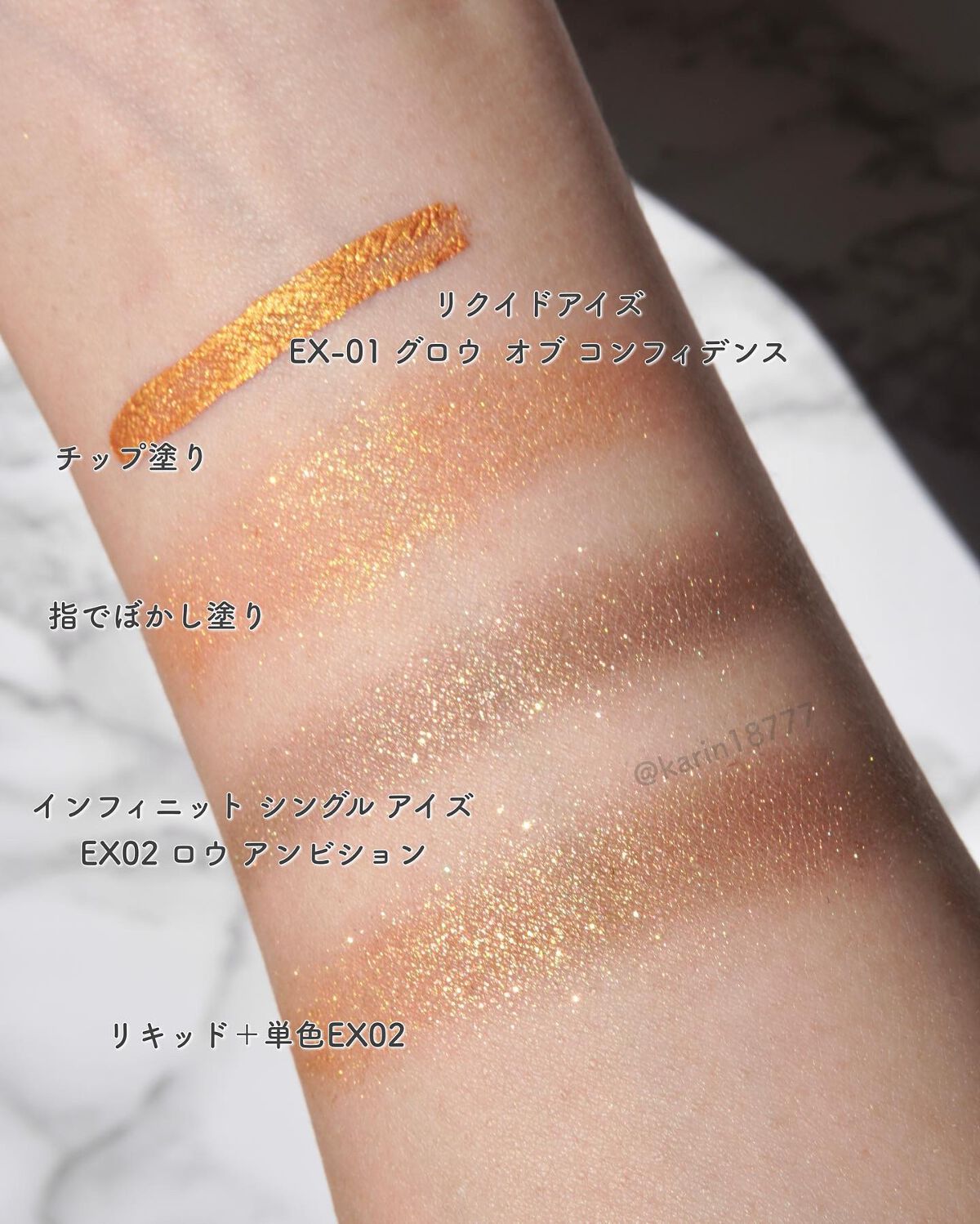 リクイドアイズ/RMK/リキッドアイシャドウを使ったクチコミ(3枚目)