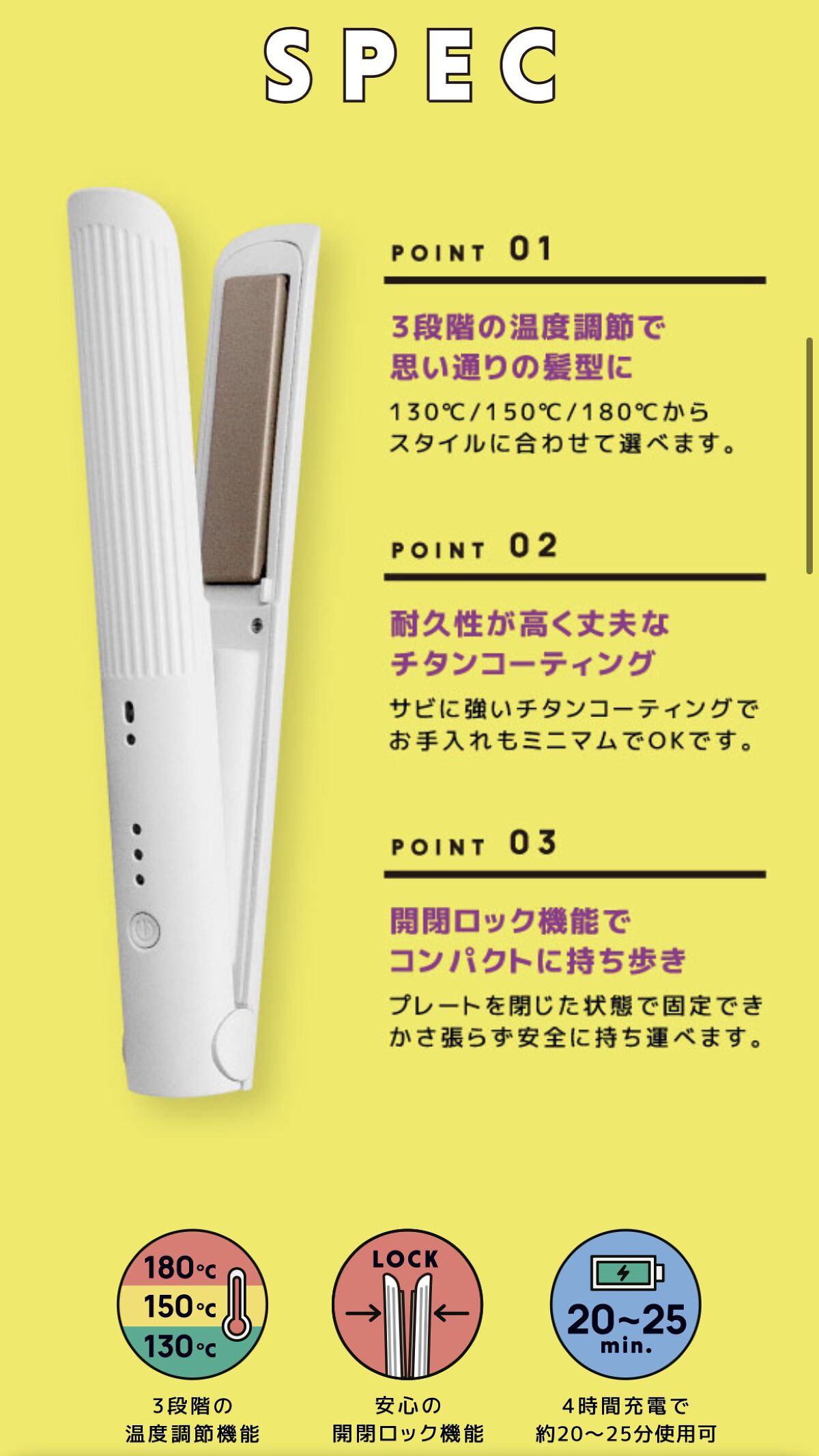 を使ったクチコミ（3枚目）