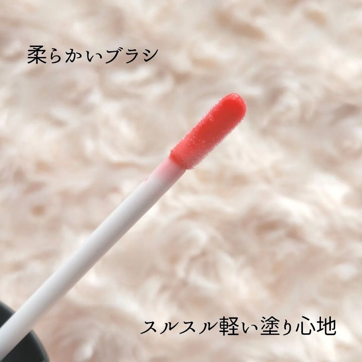 オーマイグロス/リンメル ロンドン/リップグロスを使ったクチコミ(4枚目)