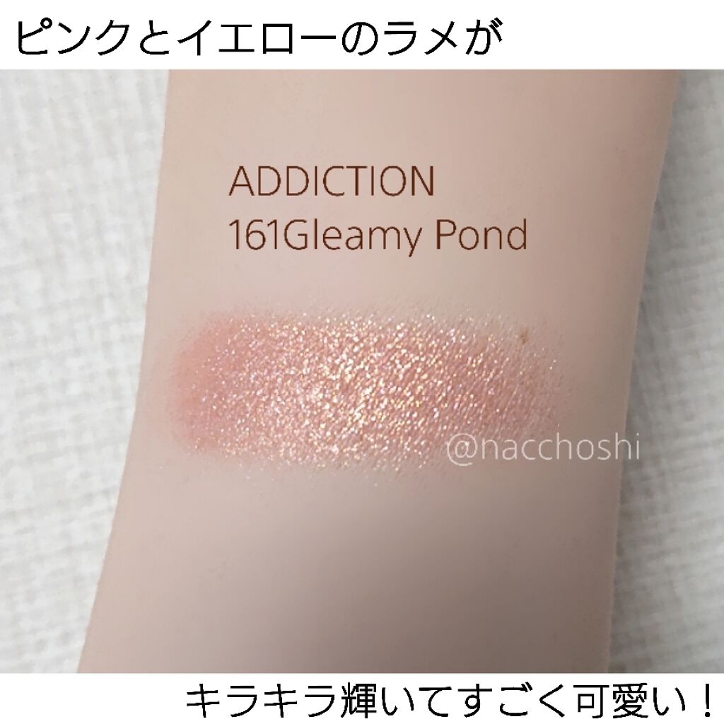 ザ アイシャドウ L/ADDICTION/単色アイシャドウを使ったクチコミ(4枚目)