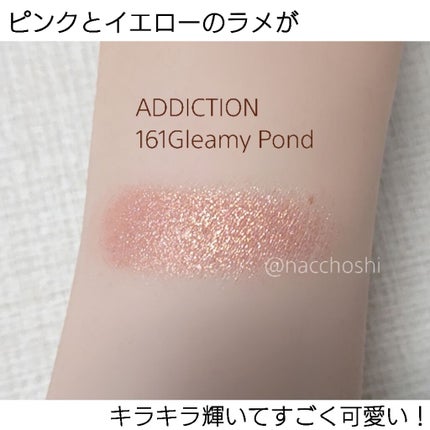 ザ アイシャドウ L/ADDICTION/単色アイシャドウを使ったクチコミ(4枚目)