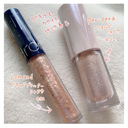 シュガー トゥインクル リキッド シャドウ/PERIPERA/リキッドアイシャドウを使ったクチコミ(2枚目)