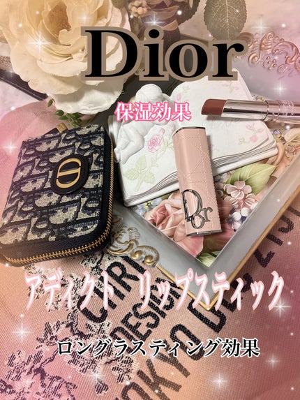 【旧】ディオールアディクトリップスティック(ケース) ピンク カナージュ/Dior/その他化粧小物の画像