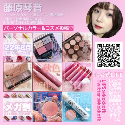 グラムチェンジマルチパレット/A.BLACK/マルチパレットを使ったクチコミ(9枚目)