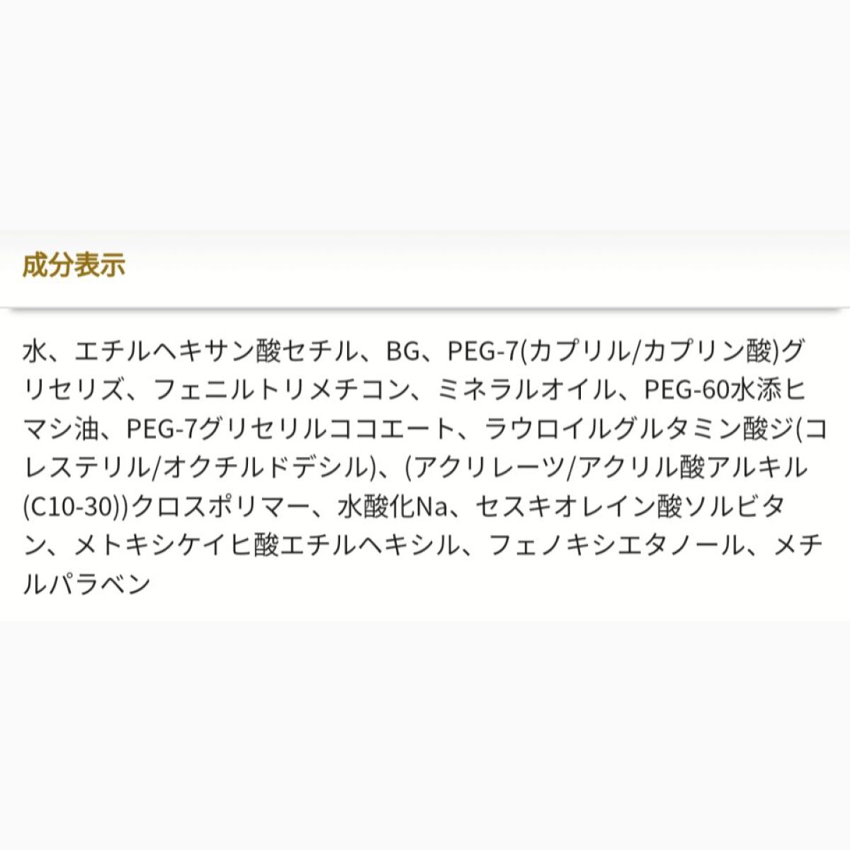 ミルキィ クレンズアップ/ACSEINE/ミルククレンジングを使ったクチコミ（3枚目）