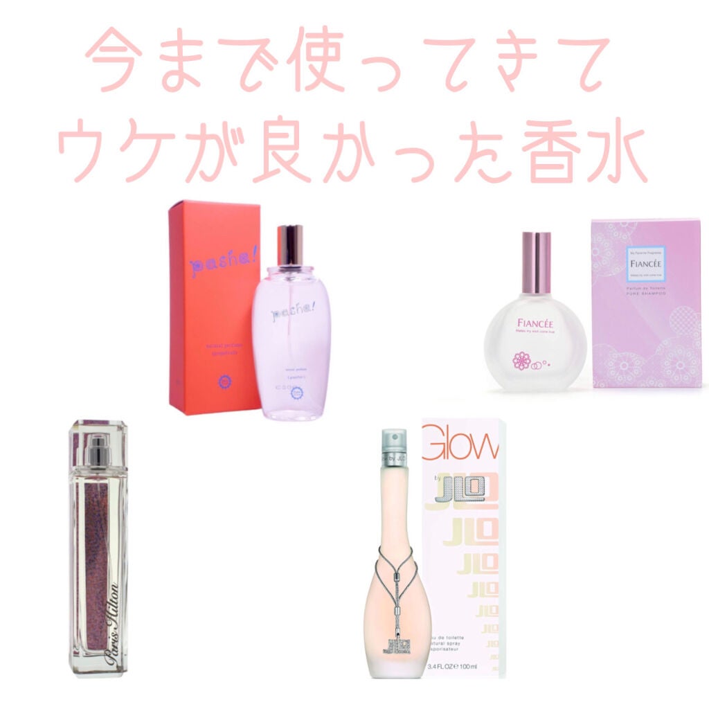 パルファンドトワレ ピュアシャンプーの香り/フィアンセ/香水(レディース)を使ったクチコミ(1枚目)