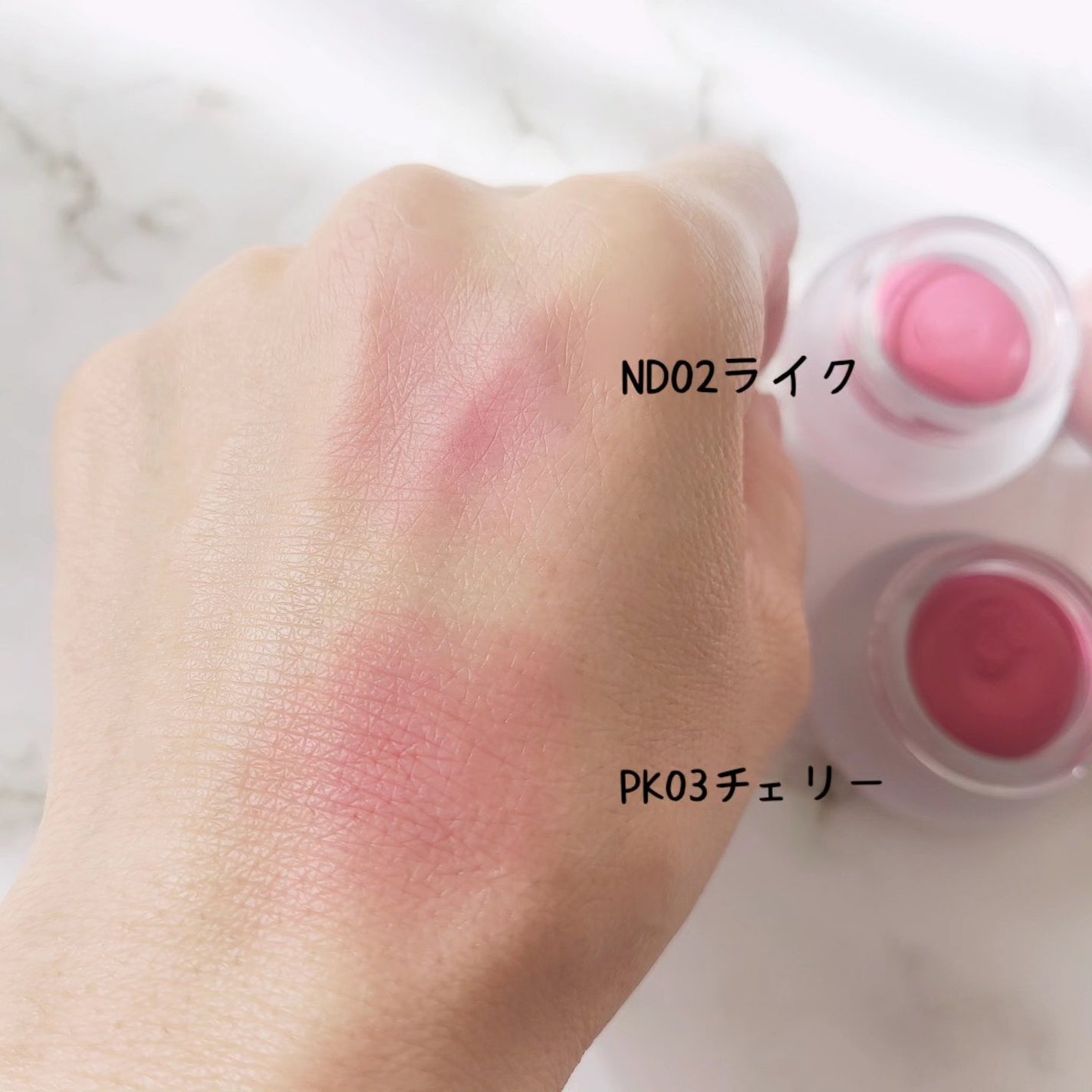 リップアンドチーク ブラーリープリンポット/fwee/口紅を使ったクチコミ(7枚目)