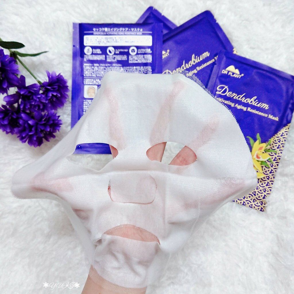 セッコク蘭エイジングケアマスクα/DR PLANT/シートマスク・パックを使ったクチコミ（2枚目）