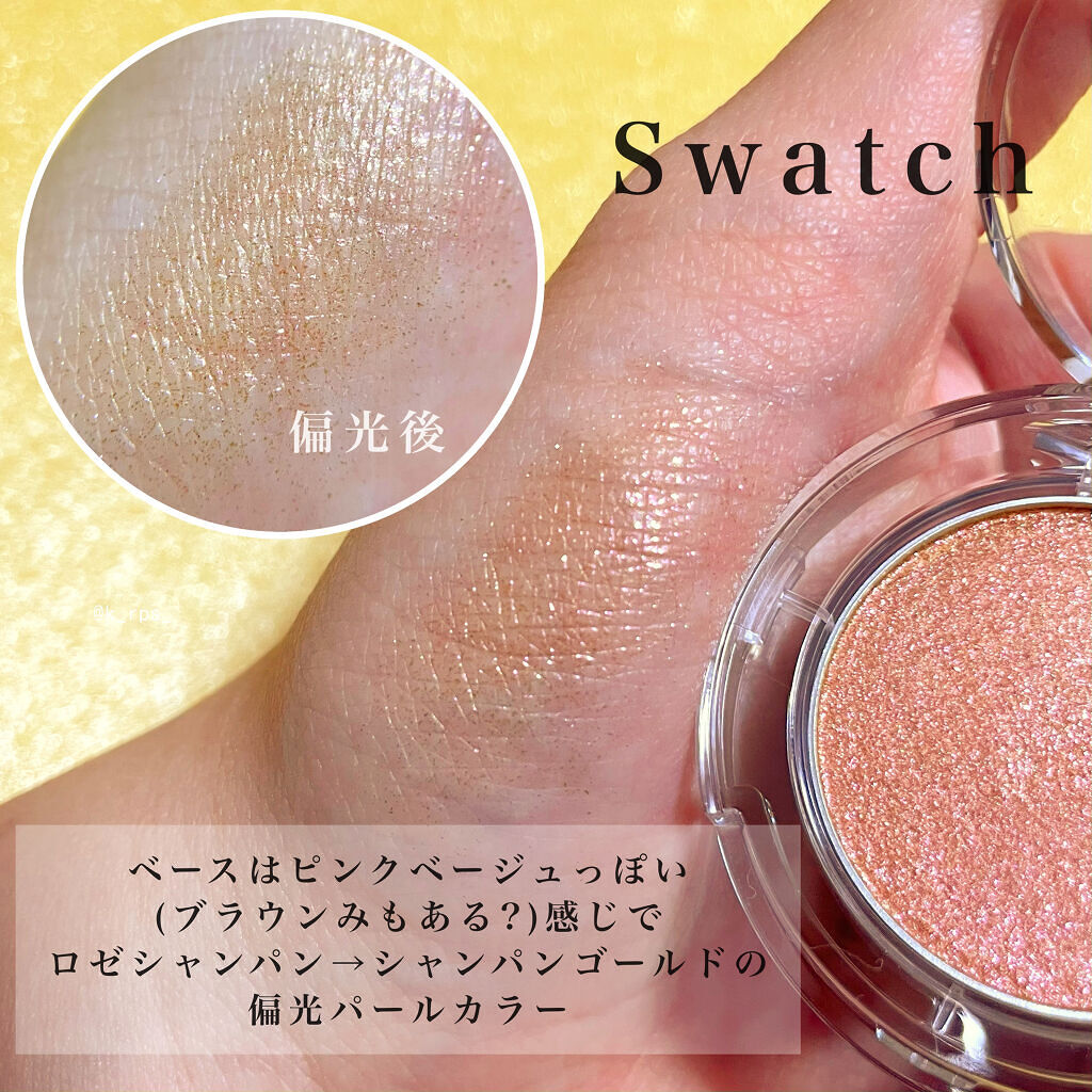 マルチグリッターカラー 11 TSUKI（ツキ）/ENBAN TOKYO/単色アイシャドウを使ったクチコミ（3枚目）