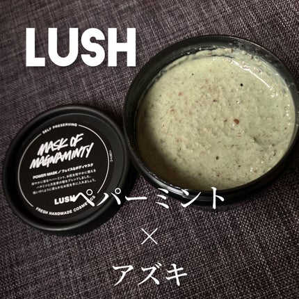 パワーマスク/ラッシュ/洗い流すパック・マスクを使ったクチコミ(1枚目)