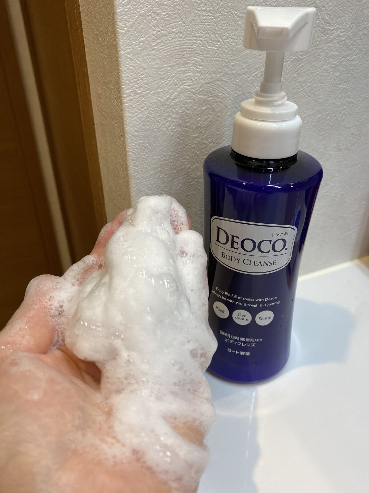 デオコ 薬用ボディクレンズ/DEOCO(デオコ)/ボディソープを使ったクチコミ（3枚目）